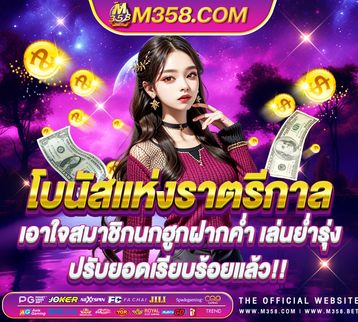 play pgslot superslot ฟรี 30 otp